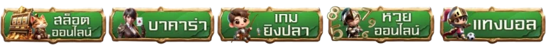 good789 เครดิตฟรี